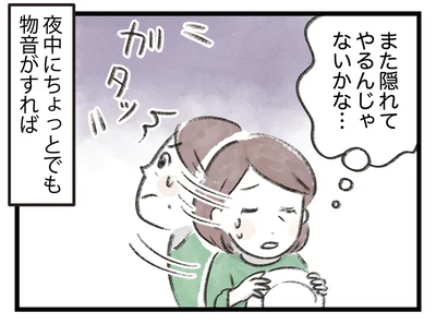 また隠れてやるんじゃないかな…