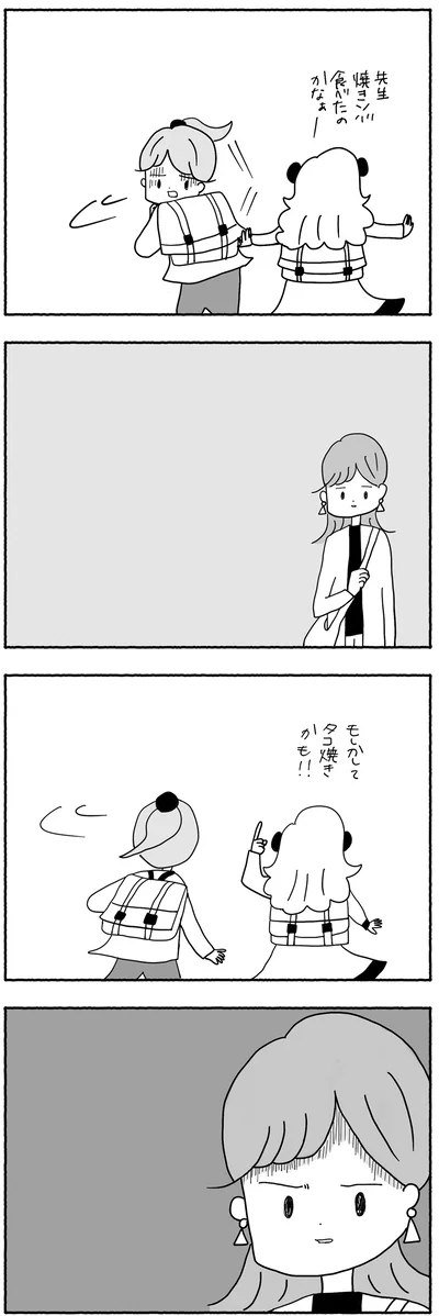 『合格にとらわれた私　母親たちの中学受験』より