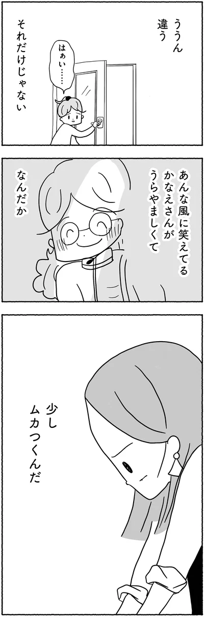 『合格にとらわれた私　母親たちの中学受験』より
