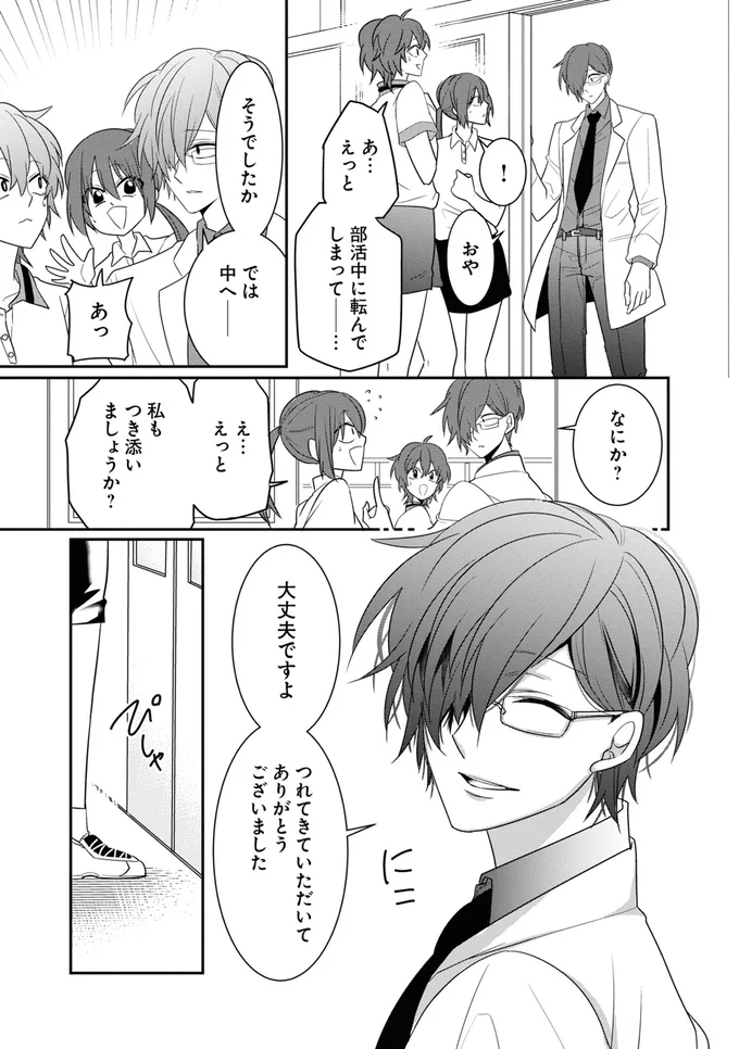 では中へ――