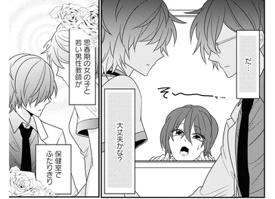 保健室にふたりきりなんて…心配！