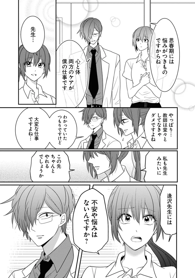 大変な仕事ですよね…