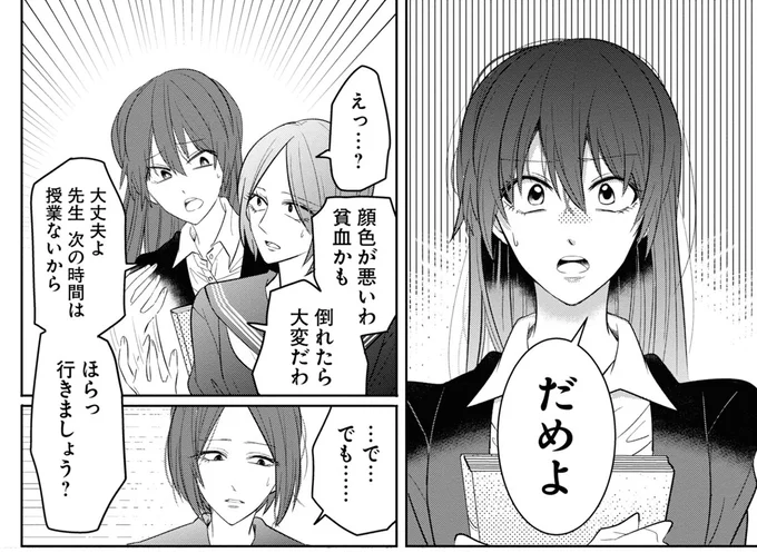 だめよ
