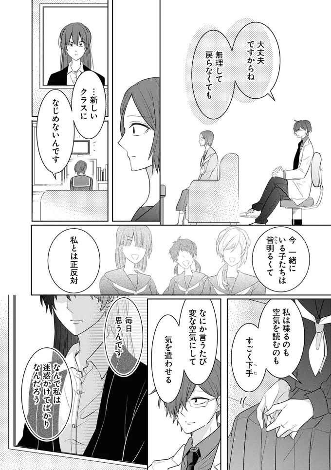 大丈夫ですからね
