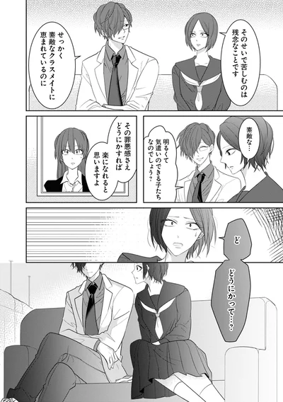 素敵な…