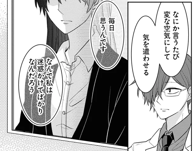 教室にいることで罪悪感を抱く女生徒。彼女の悩みを解決するアドバイスとは／メンタル激強保健医の力技カウンセリング1（7）