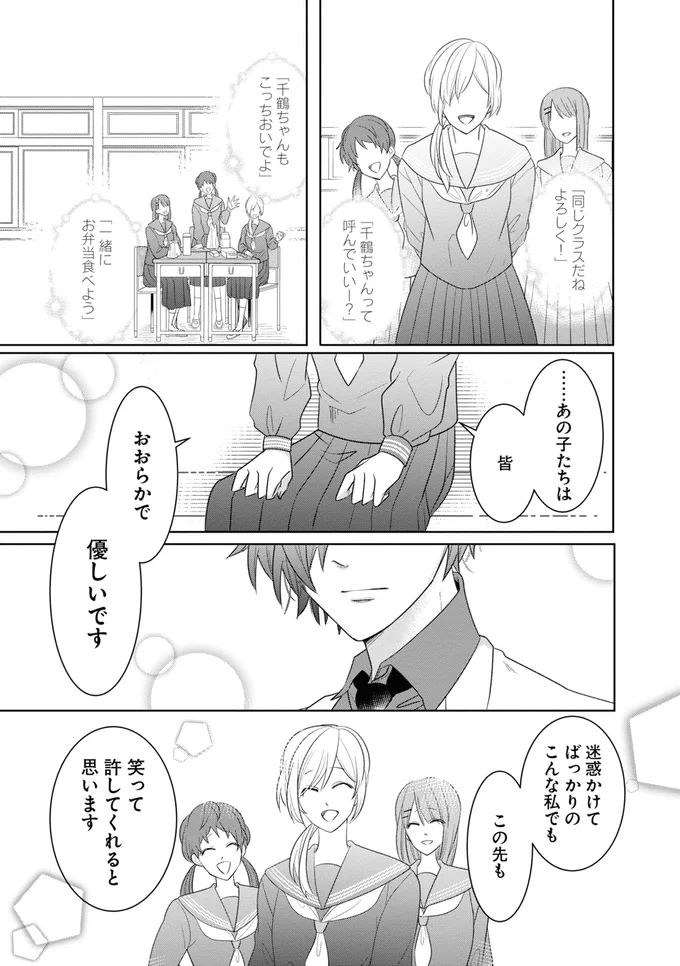 優しいです