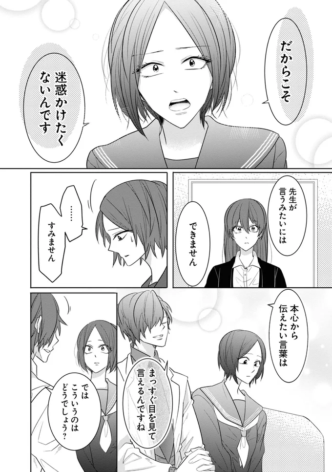 こういうのはどうでしょう？
