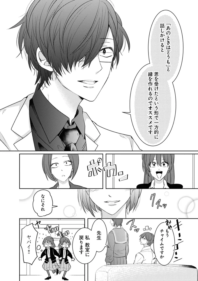 なにそれ