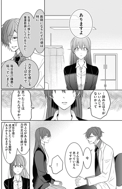 ありますよ
