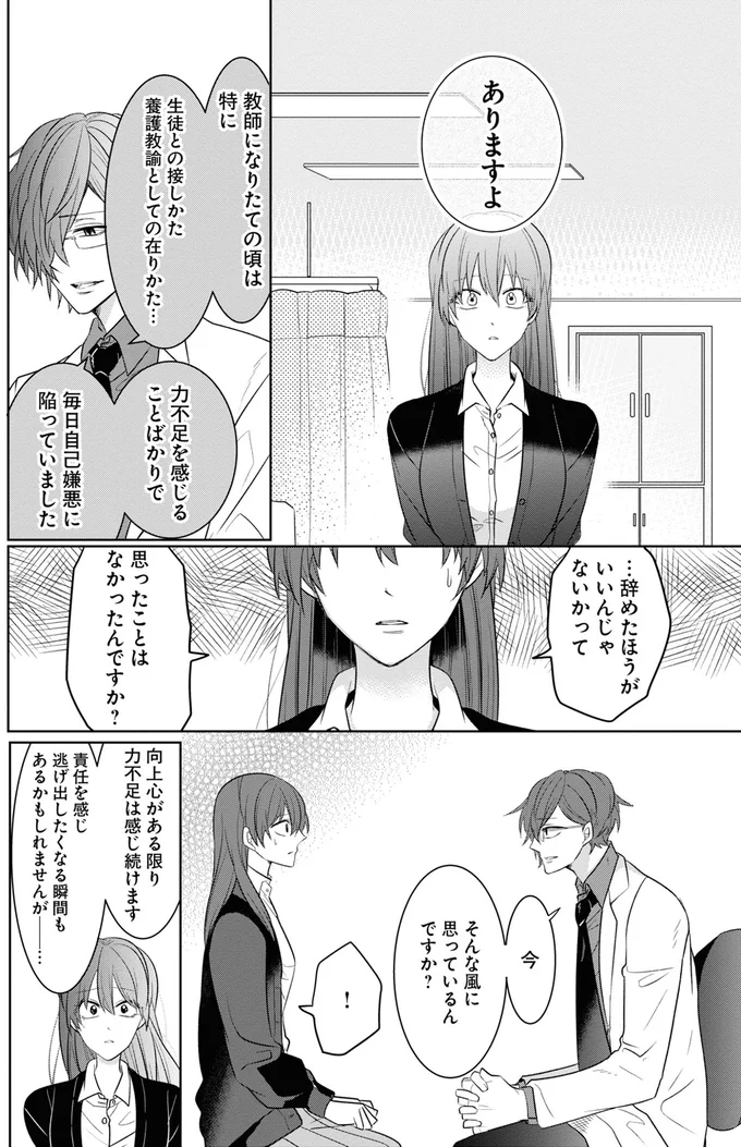 ありますよ