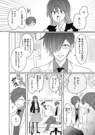 頑張ってください