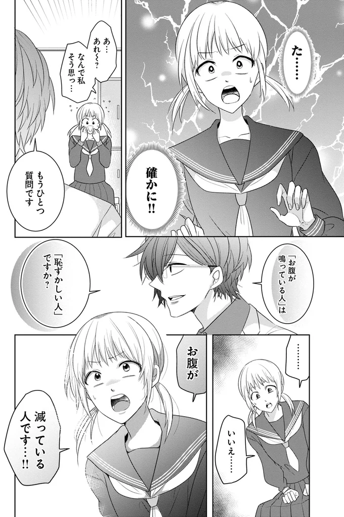 もうひとつ質問です