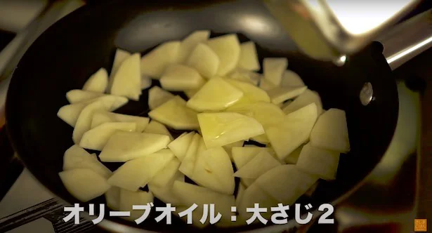 オリーブオイル:大さじ2