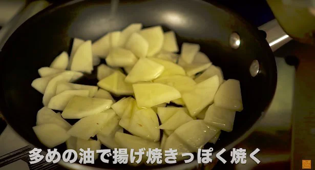 多めの油で揚げ焼きにのように