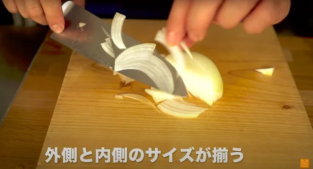 内側と外側の長さが揃う