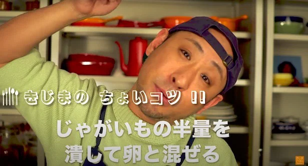 今回のちょいコツポイント