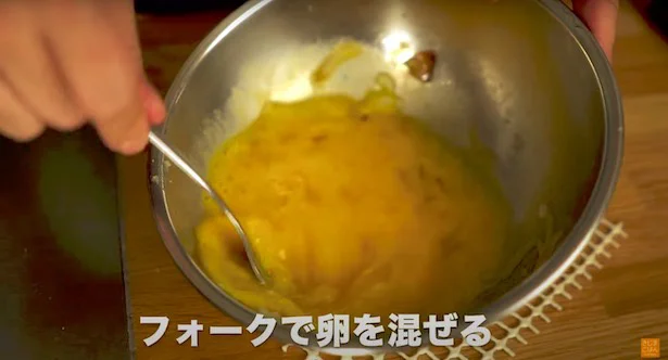 フォークで卵と潰したじゃがいもを混ぜる