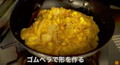 ゴムベラなどで形を整える