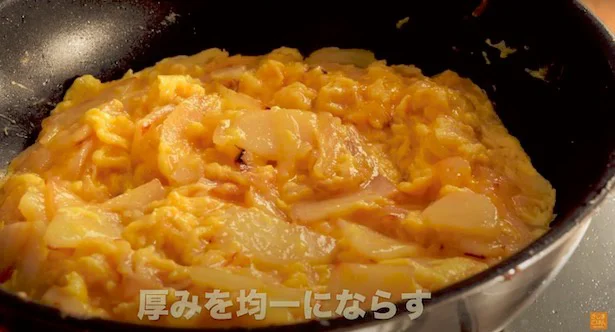 厚みを均一にならす