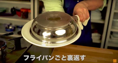 皿とフライパンを持ちます