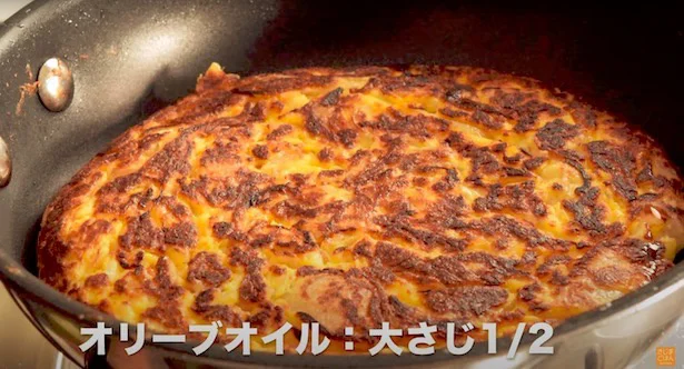 オリーブオイル:大さじ1/2
