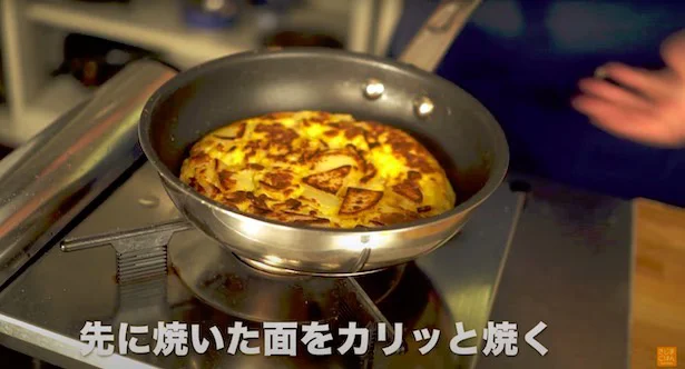 先に焼いた面をカリッと焼く