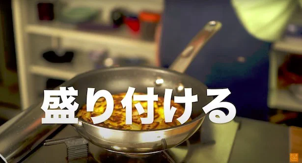 盛り付ける