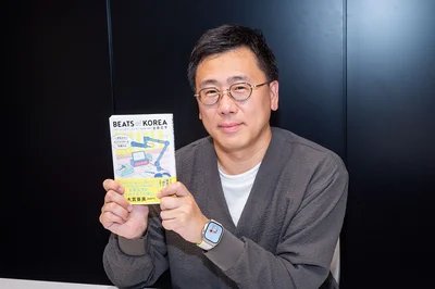 『BEATS of KOREA』と古家さん