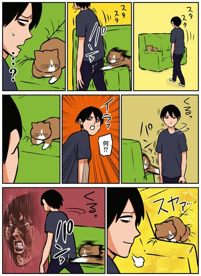 『鴻池剛と猫のぽんた ニャアアアン！ 3』より