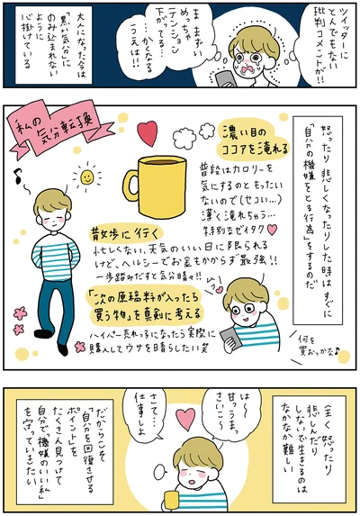『がんばらなくても死なない』より