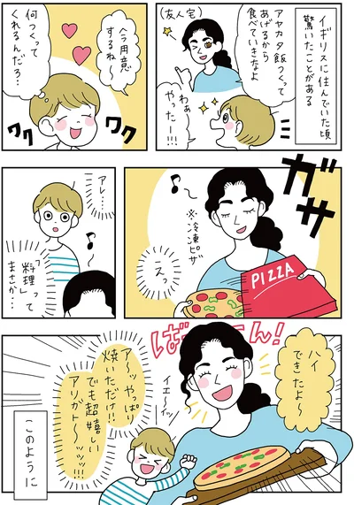 『がんばらなくても死なない』より