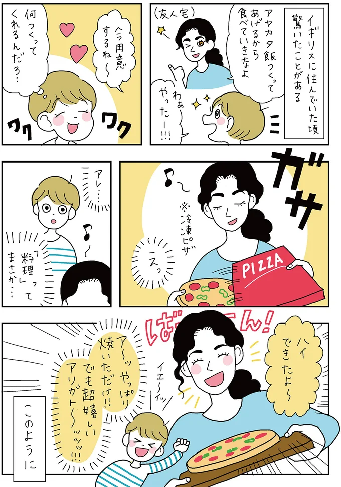 『がんばらなくても死なない』より