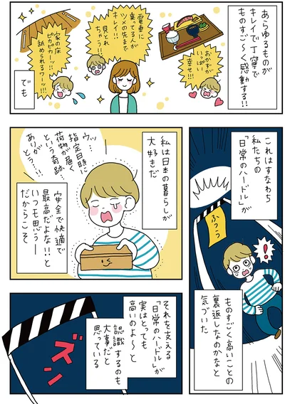 『がんばらなくても死なない』より