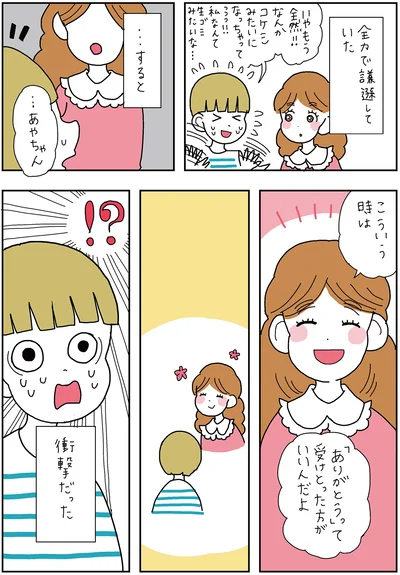 『がんばらなくても死なない』より