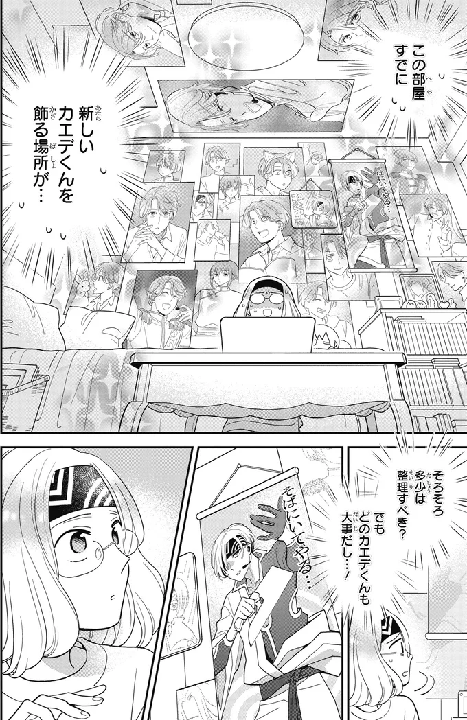 この部屋すでに