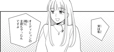 主役もやったんですよ