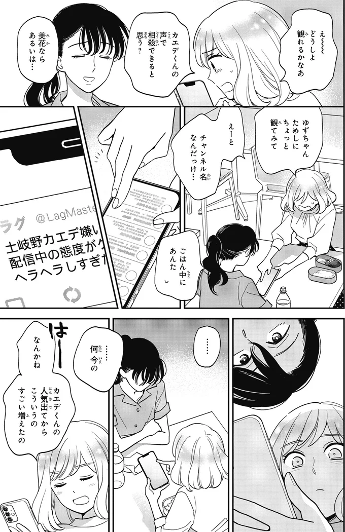 …何今の