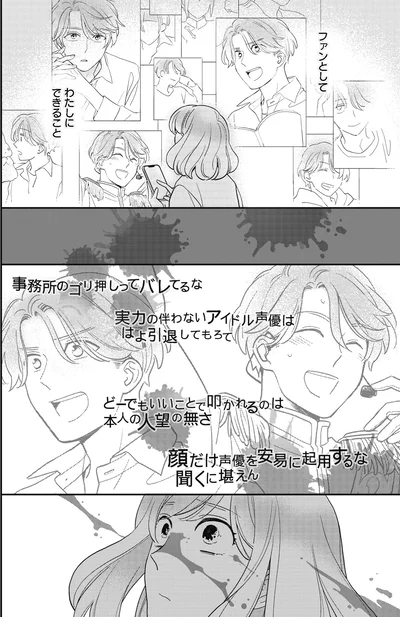 私にできること