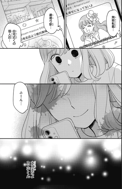 無断転載…