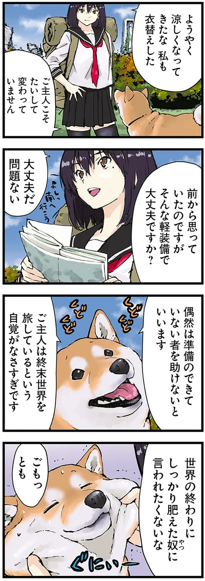 ごもっとも