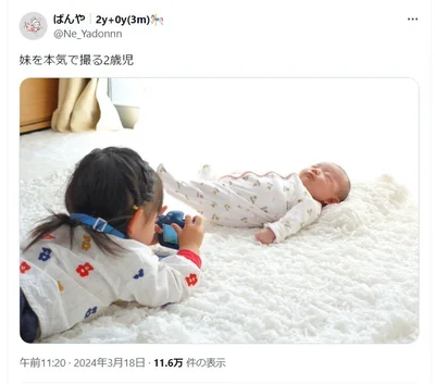 2歳のお姉ちゃんが赤ちゃんを真剣撮影！カメラの構え方がもはやプロです！▶桜の季節には尊すぎる家族写真も！（⇒次へ）
