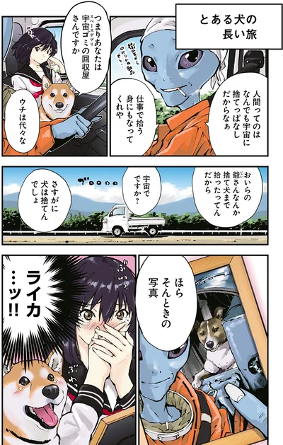 ほら　そんときの写真