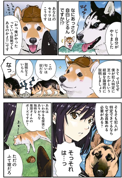 説明などいらん