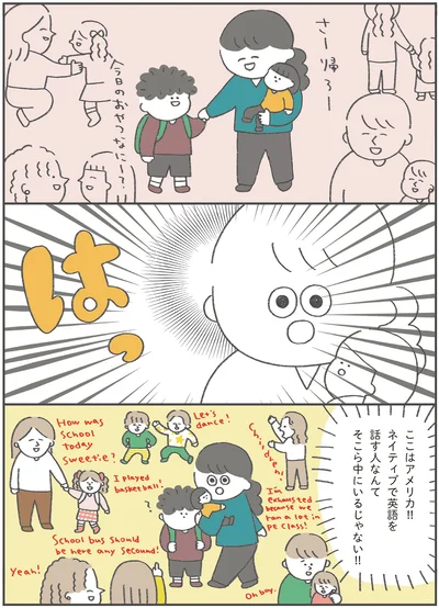 『うちの母は今日も大安』より