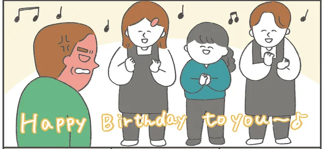 ハート強すぎ!?激怒する外国人を相手に誕生日ソングを熱唱した母のアメリカ滞在記
