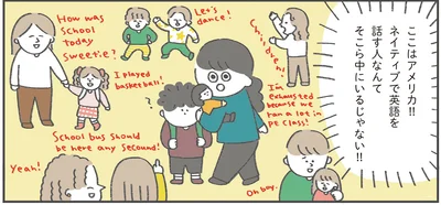 そこら中にいるじゃない！！