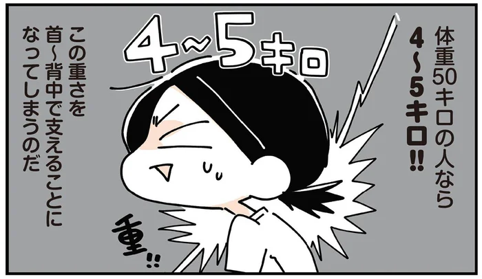 頭が前に出がちだと首肩への負担大！「うなずきストレッチ」でこまめに伸ばして ／筋肉ゼロでもできるズボラゆるトレ（3）