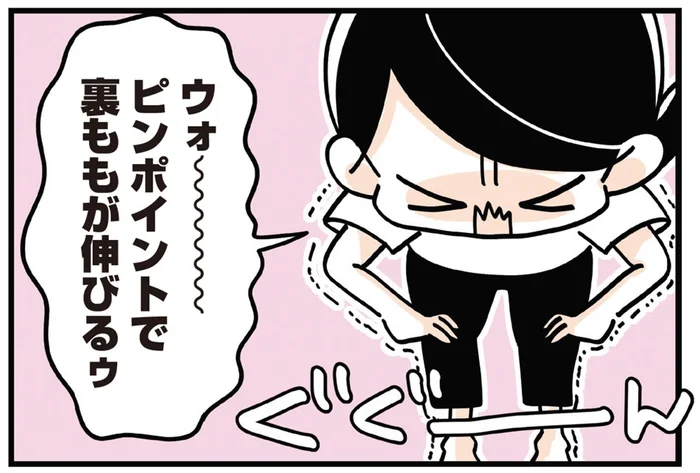 前屈が無理な人でもできる！ 床に座る姿勢がラクになる「裏ももストレッチ」／筋肉ゼロでもできるズボラゆるトレ（6）