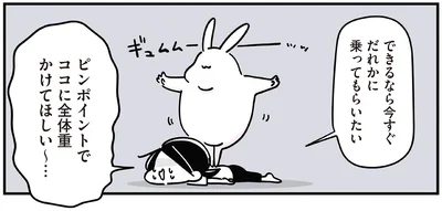 できるなら今すぐだれかに乗ってもらいたい